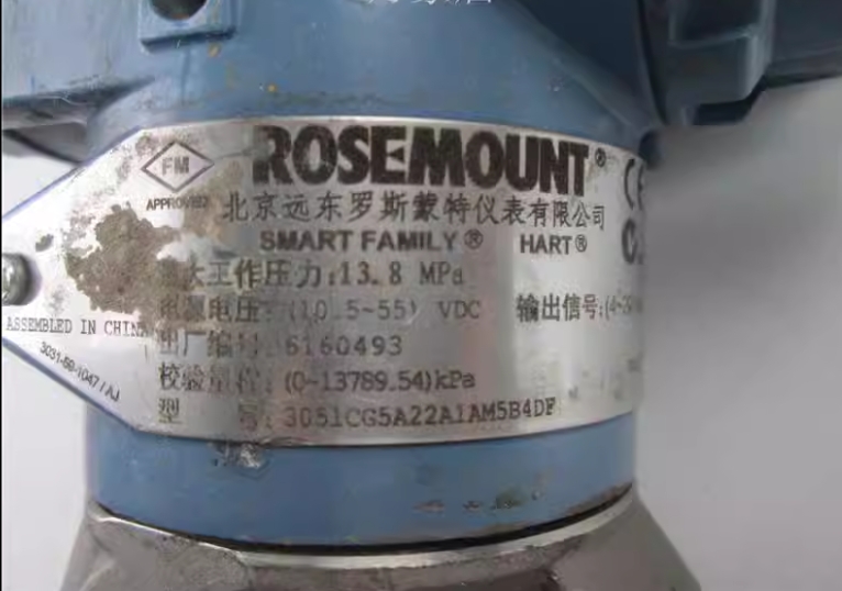 Rosemount 3051CG5A22A1AM5B4DF Pressure transmitter